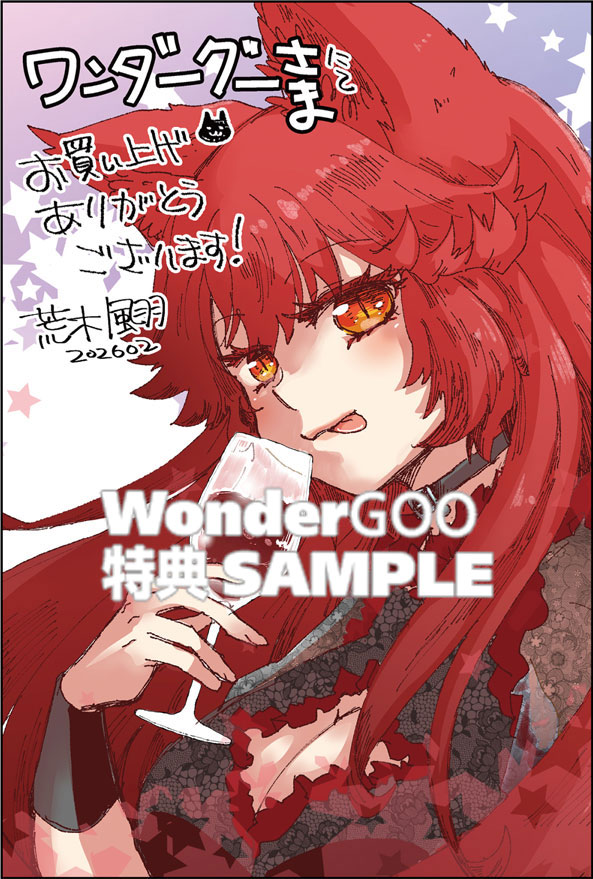 外れスキル「影が薄い」を持つギルド職員が、実は伝説の暗殺者 9