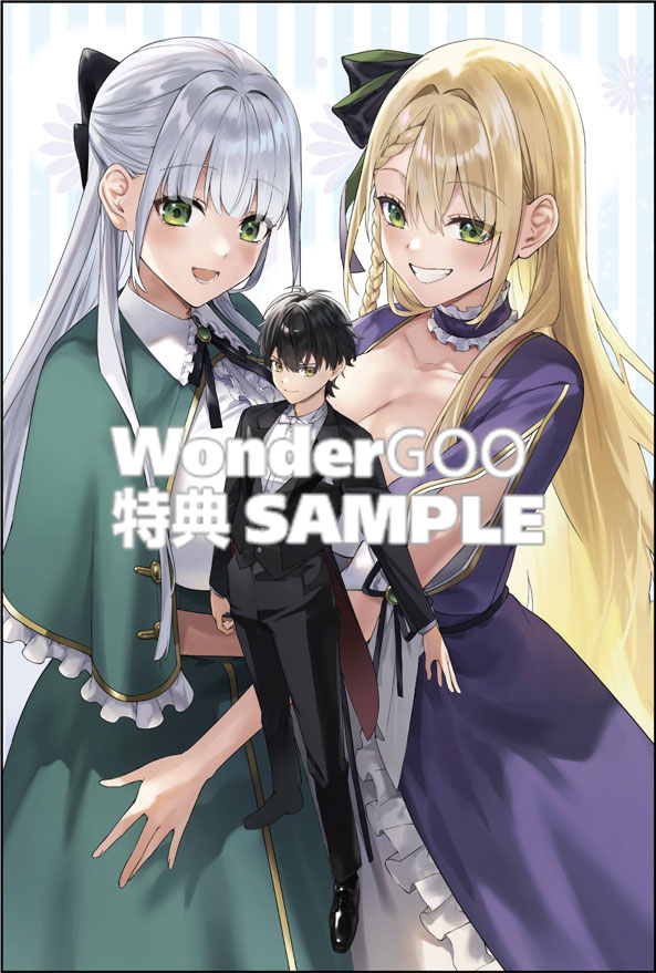 無限の魔術師 1_魔力無しで平民の子と迫害された俺。実は無限の魔力持ち。_