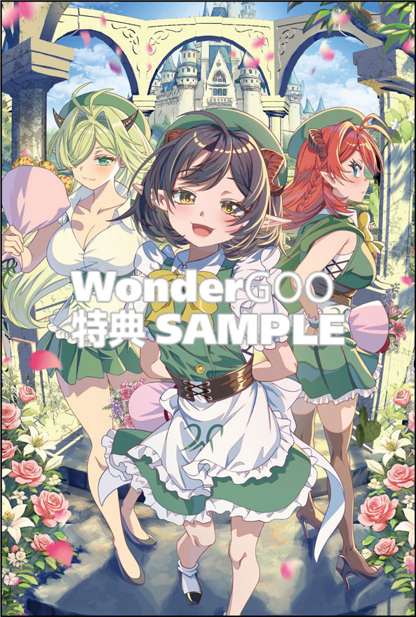 魔族を仕込んでハーレム作る1