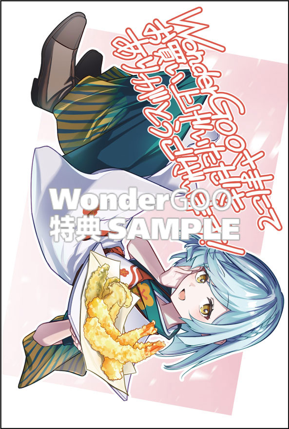 転生社畜のチート菜園 〜万能スキルと便利な使い魔妖精を駆使してたら、気づけば大陸一の生産拠点ができていた〜 5