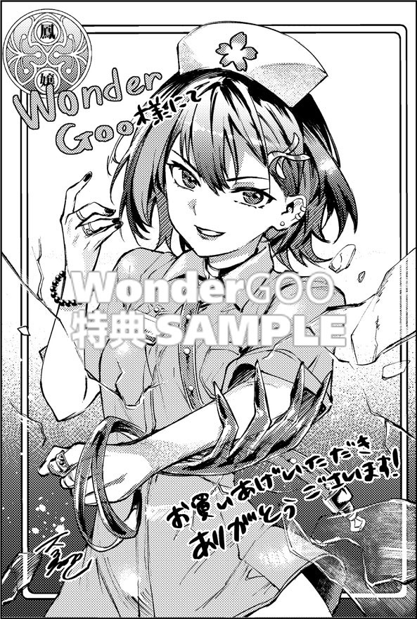 男子禁制ゲーム世界で俺がやるべき唯一のこと(3)百合の間に挟まる男として転生してしまいました