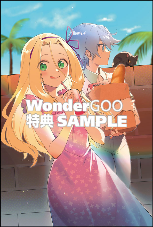 嘆きの亡霊は引退したい 〜最弱ハンターによる最強パーティ育成術〜 （13）