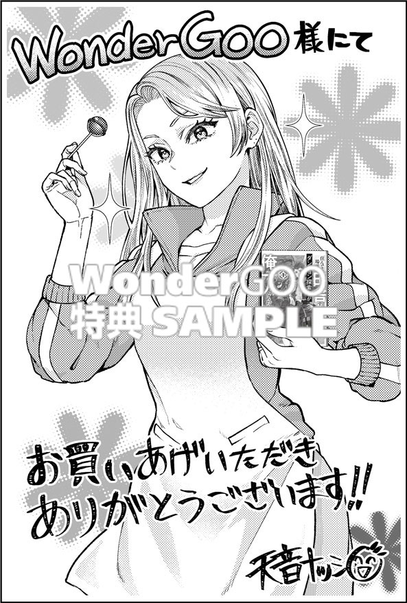 住んでる場所が田舎すぎて、ダンジョン探索者が俺一人なんだが? 1