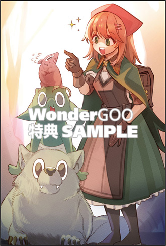 ウイルス転生から始まる異世界感染物語