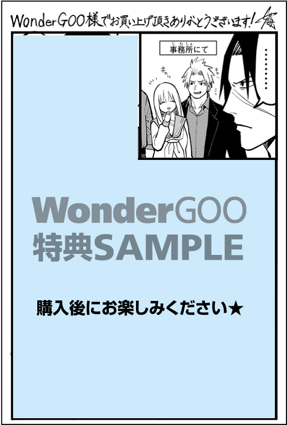 傷口と包帯（１）