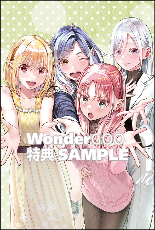 卒業アルバムの彼女たち（１）