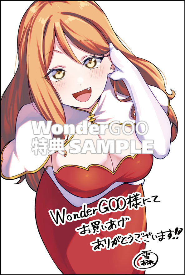 ルックスＹを選んでしまいました やり込んでいるゲームに転生したはずなのに、未実装のガチャで攻略をすることになった件（１）