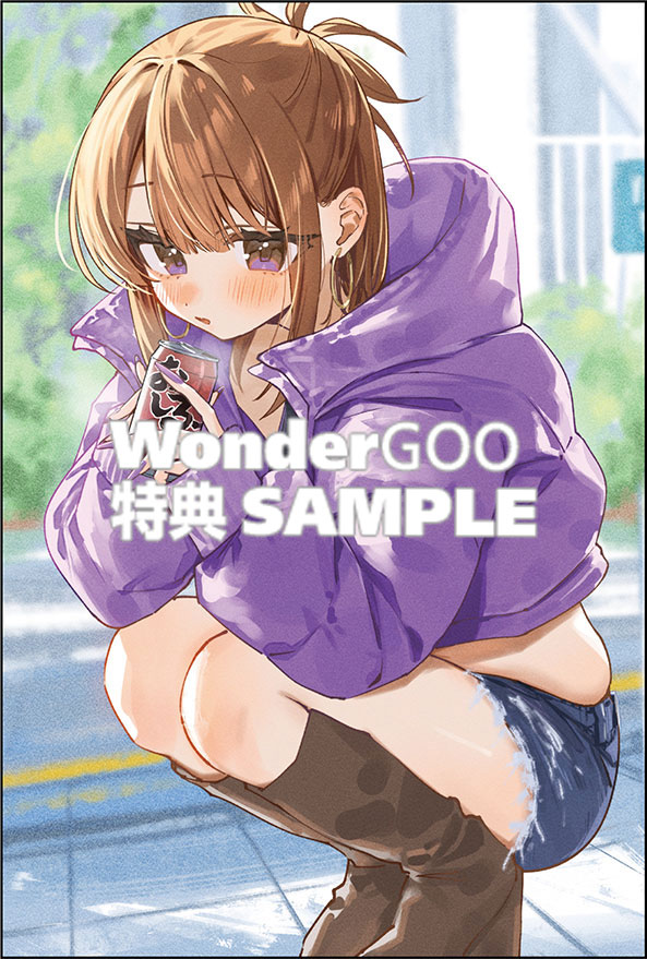 保知矢さんはあまりある（１）