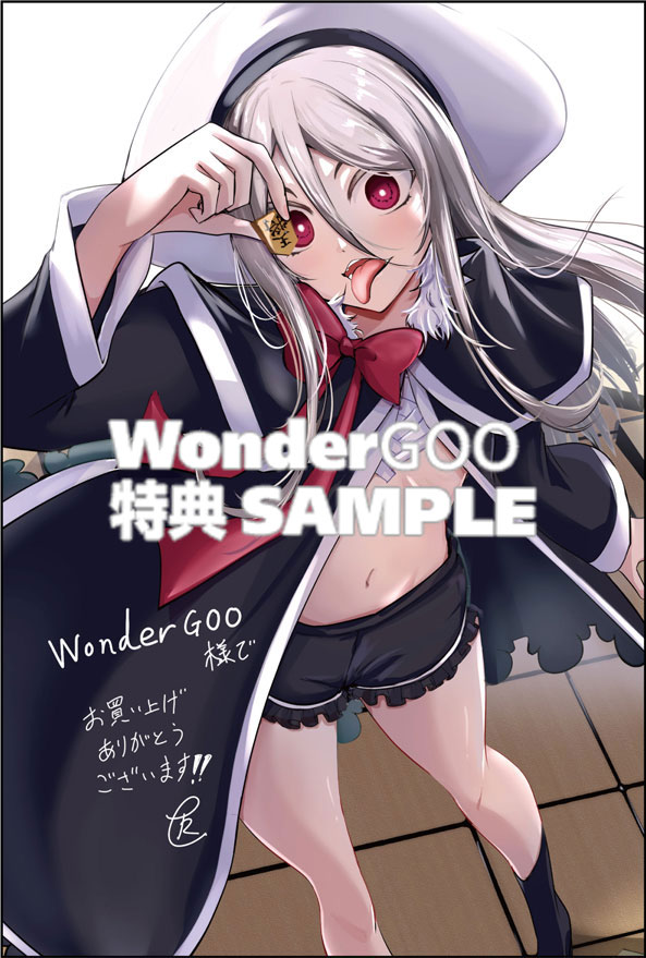 異世界将棋無双〜将棋で戦争する世界で王子に転生した僕が弱小人類を救います〜（１）