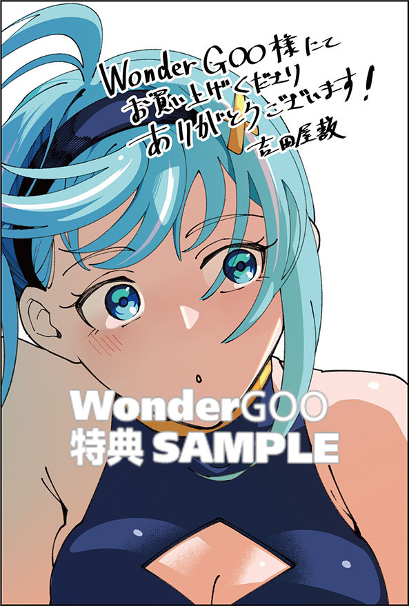 異世界帰りの剣聖は、自分の実力に気がつかない　〜ＳＳＳランクの隠しクエストを受けて帰ってきたらレベル１のＦ級探索者になったけど、異世界で鍛え上げた剣術が強すぎて王女やＳ級英雄たちが俺を放ってくれません〜（１）