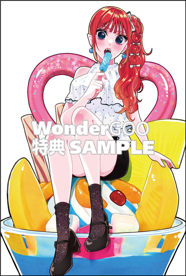 りりむホリック（１）