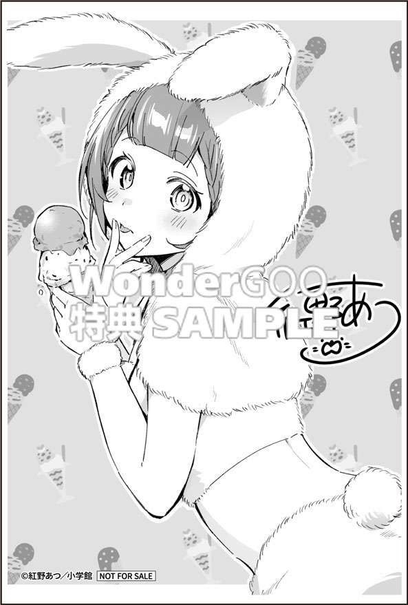 放課後、ボカ研で! 1