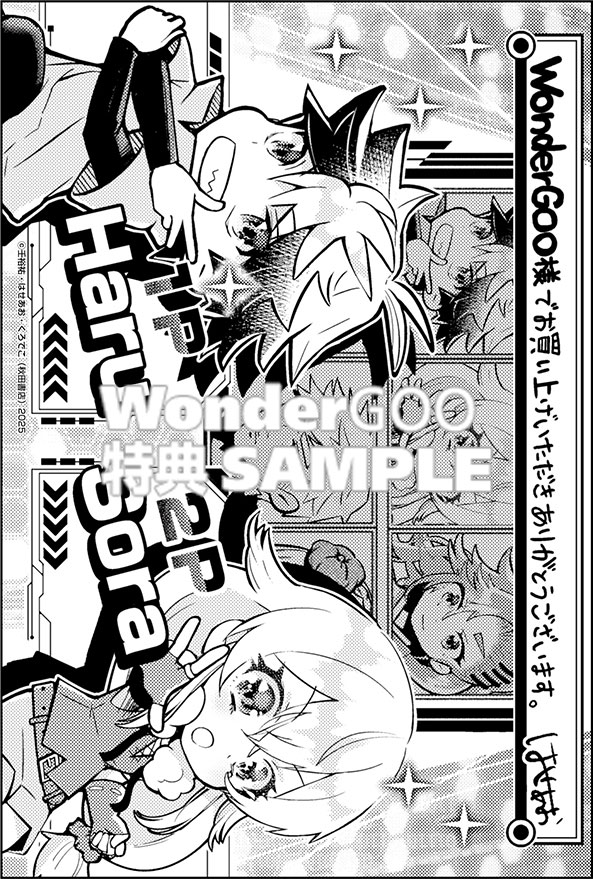 アルカディア　　サービス開始から三年、今更始める仮想世界攻略 １