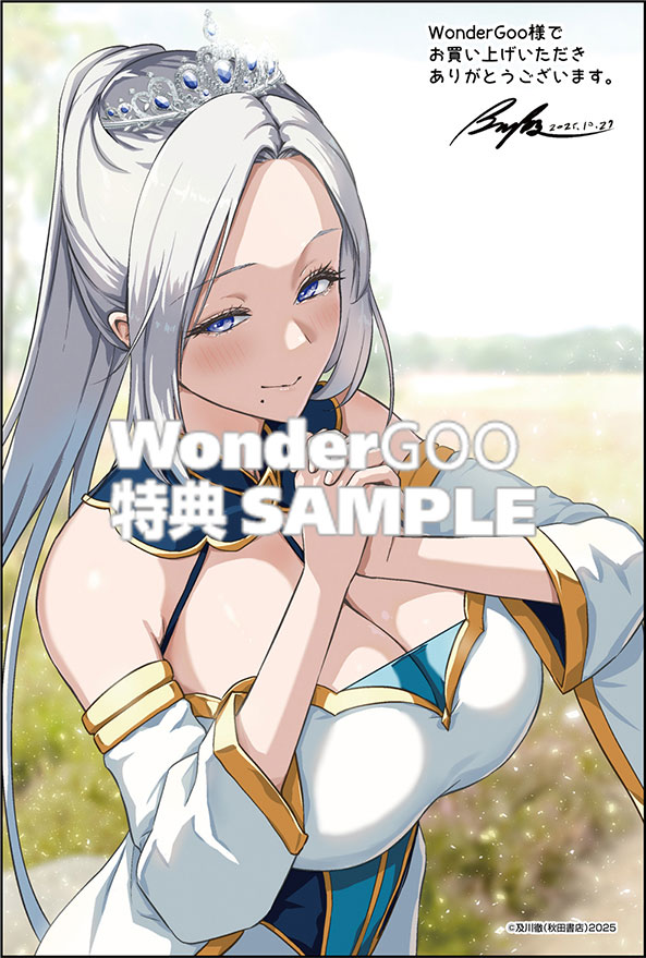 異世界H英雄伝 〜美少女戦士たちは最強軍師の無茶なお願いに逆らえない〜1