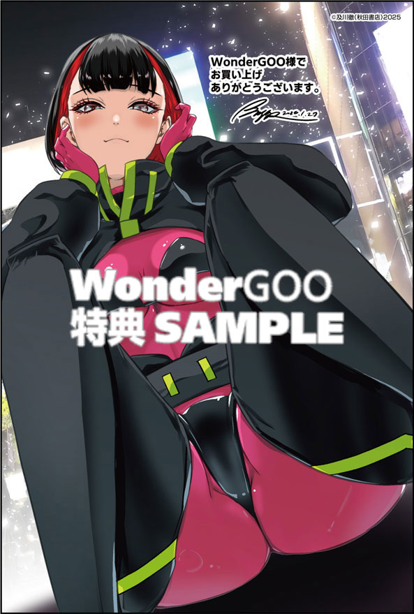 異世界Ｈ英雄伝 〜美少女戦士たちは最強軍師の無茶なお願いに逆らえない〜２