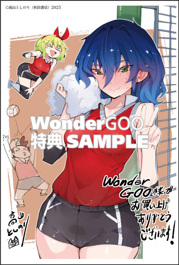 さほこクエスト〜陰キャ女子、紳士向け同人ＲＰＧ世界で勇者になる〜３