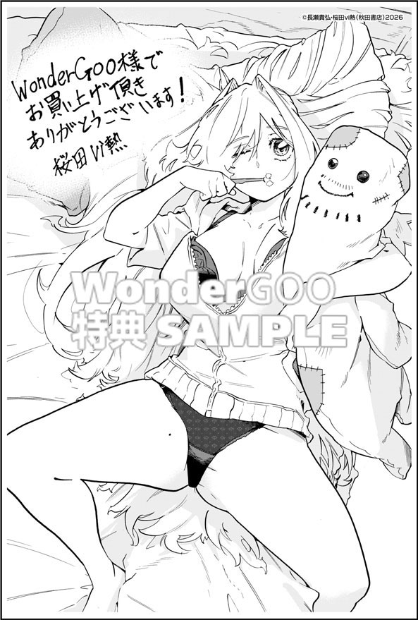 訓練所のサンドバッグおじさん、実は最強でした　〜クビになった途端、出世した元弟子たちに迫られるのだが〜1
