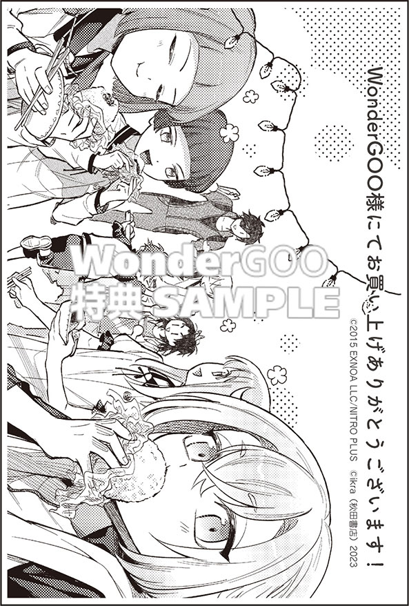 刀剣乱舞あうとどあ異聞 刀剣野営 1巻