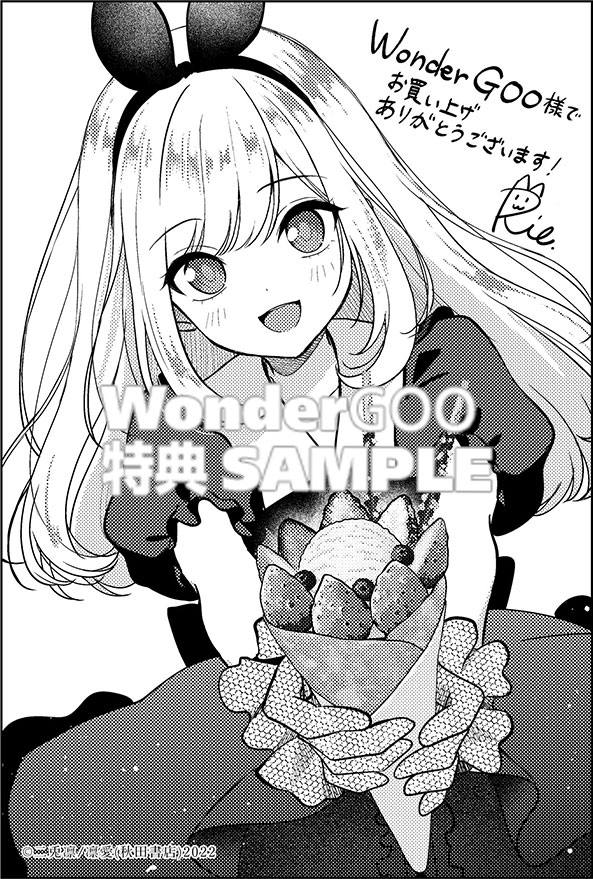 失恋したのでＶｔｕｂｅｒはじめたら年上のお姉さんにモテました６