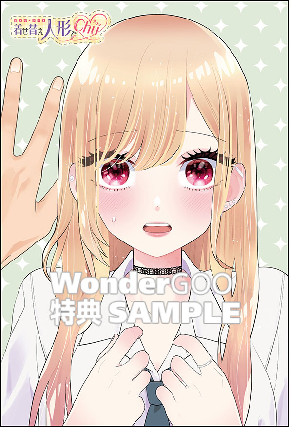 着せ替え人形でchu♡