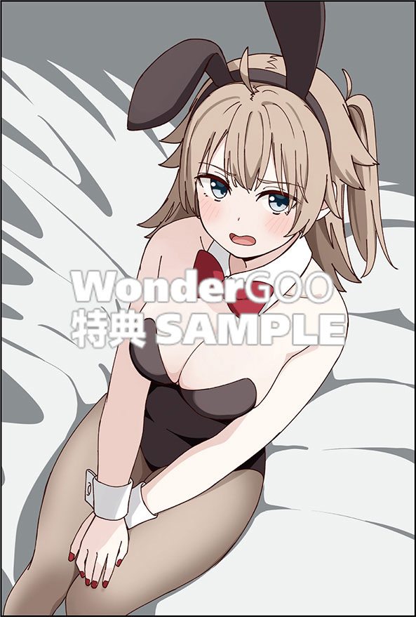 隣人さんはおせっかいお姉さん　2巻