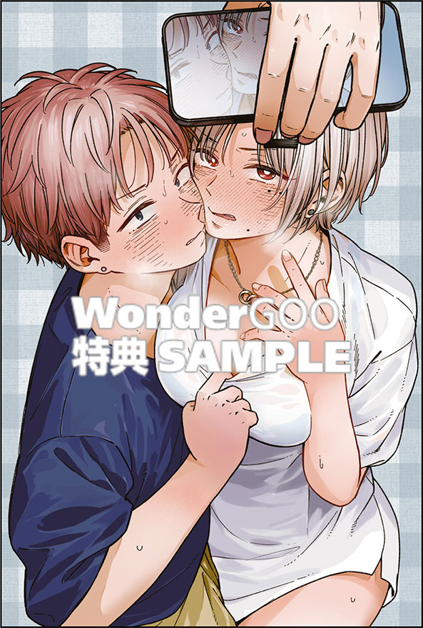撮るに足らない　2巻