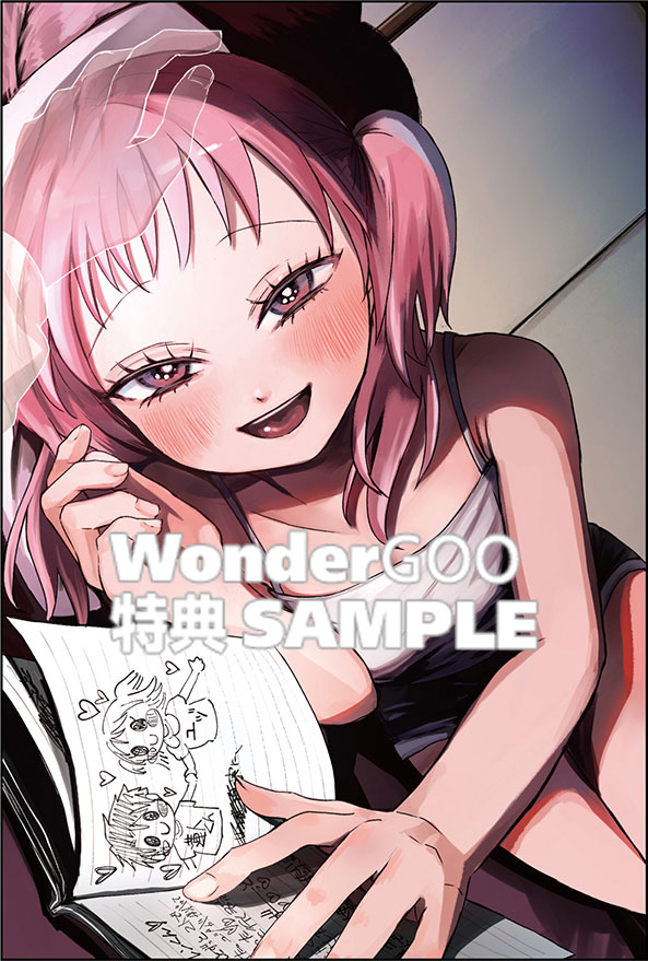 夢であれだけやったのに　1巻