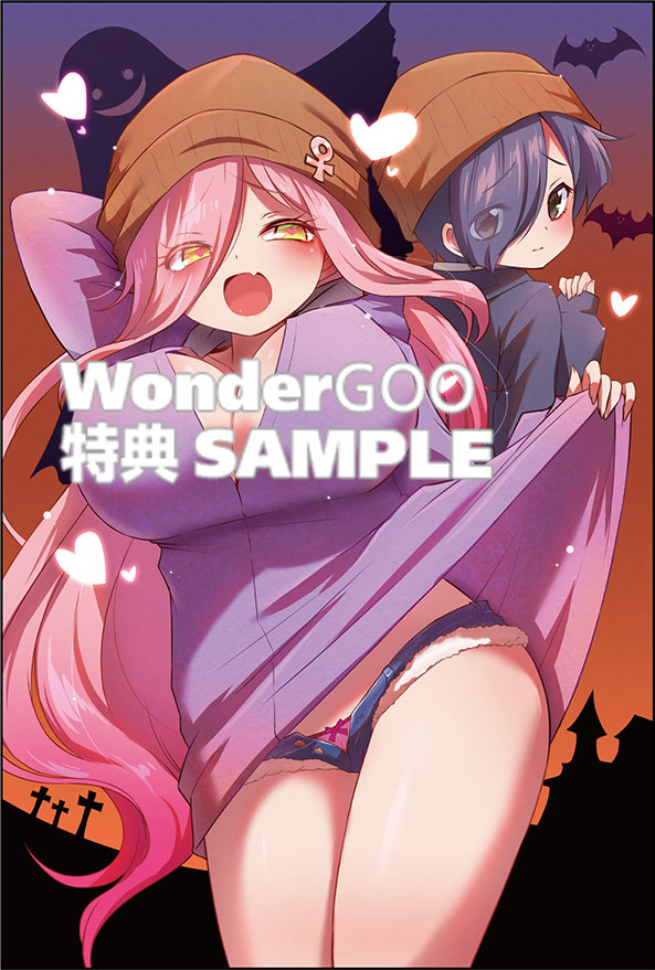 マコトと真琴