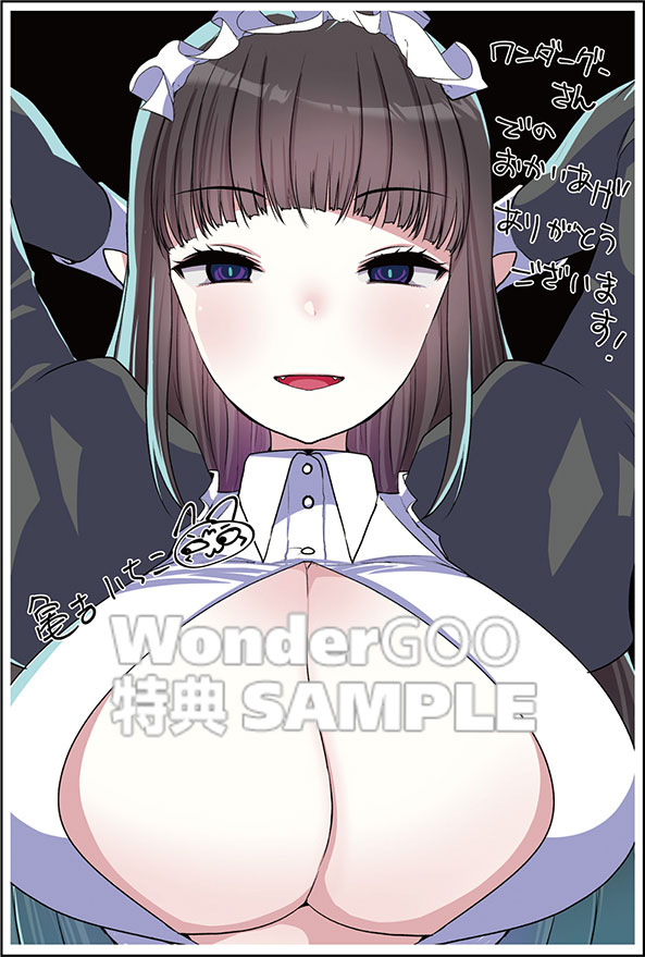 異世界リフレ 〜たわわ異種族娘に全力で迫られてるかもしれません〜　1