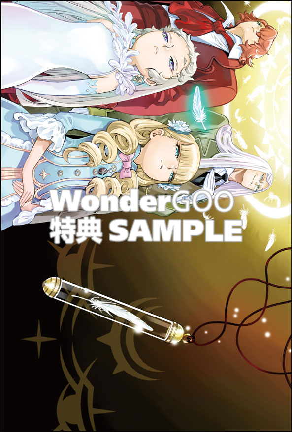 蒼き鋼のアルペジオ 30