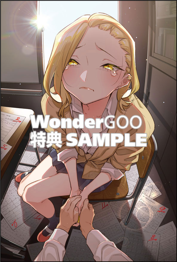 やんちゃギャルの安城さん　17