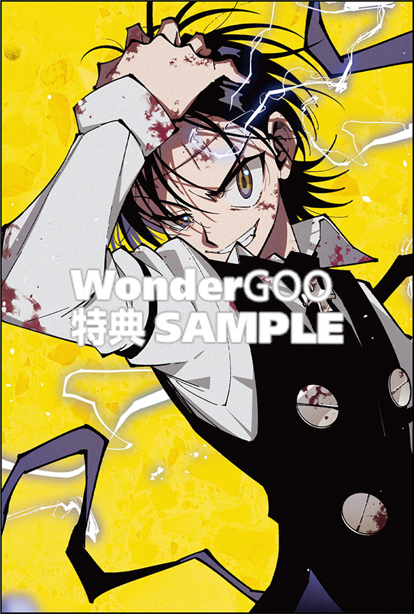 BANDAGE 1
