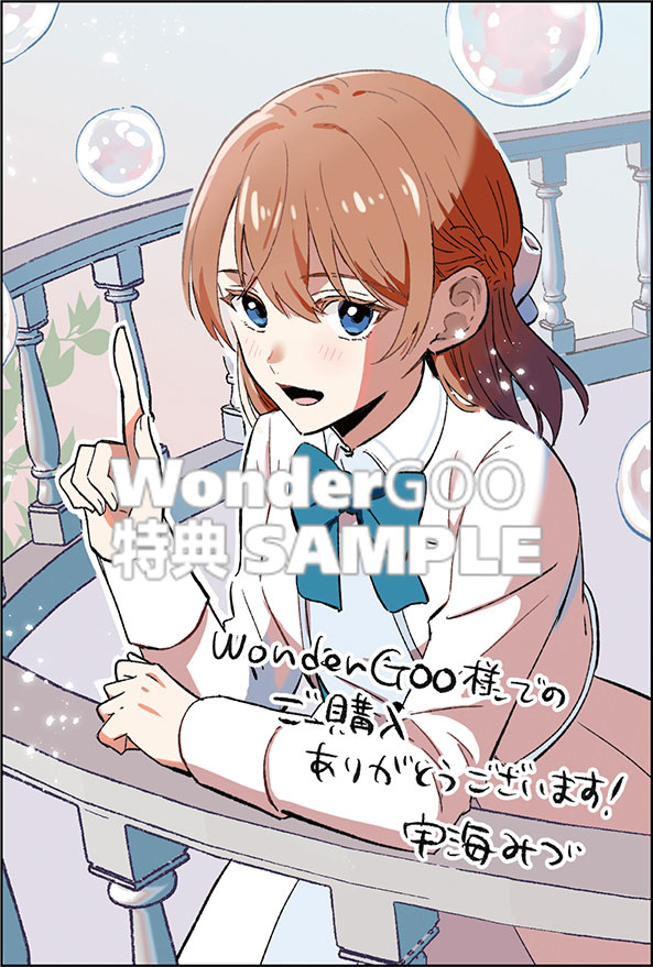 やり直せるみたいなので、今度こそ憧れの侍女を目指します！　1
