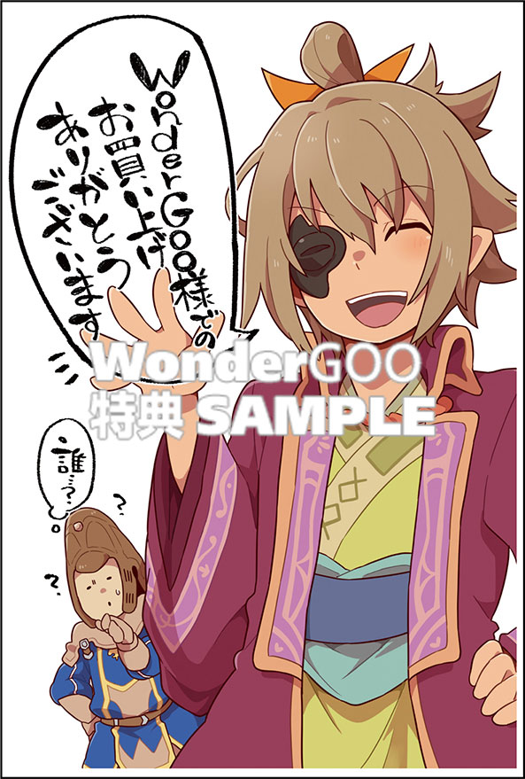 ダンジョンを造ろう　1