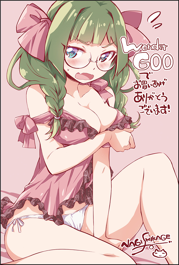 ダンジョン暮らしの元勇者　THE COMIC　7