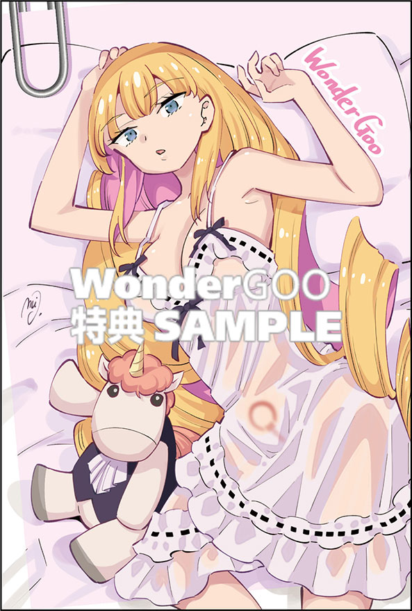 魔法少女×敗北裁判　2