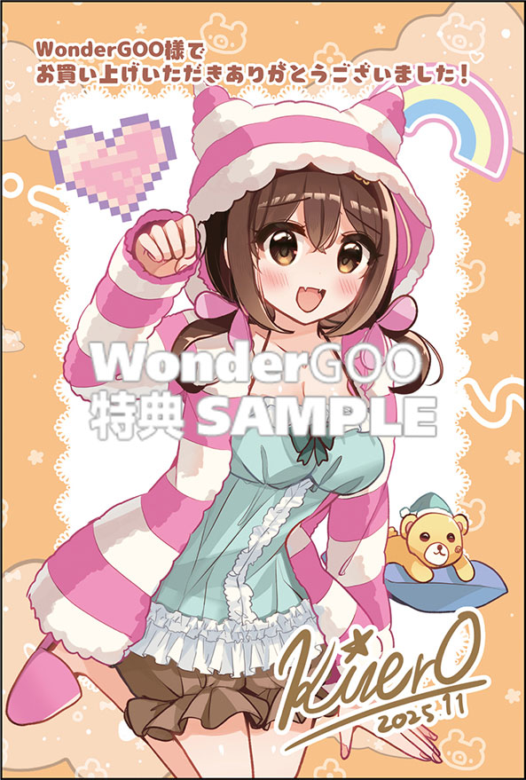 新米錬金術師の店舗経営　8