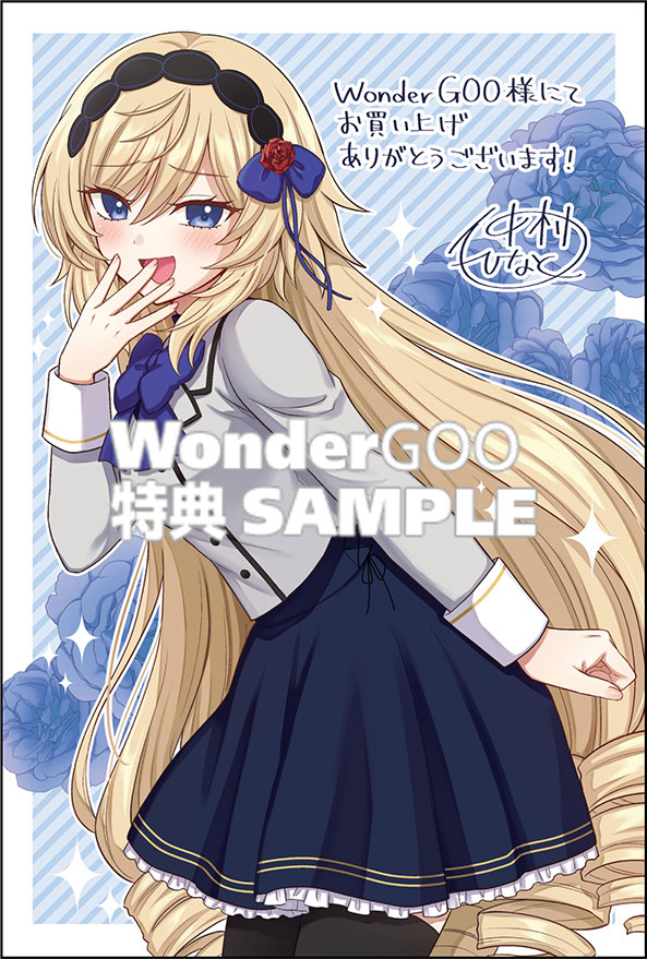 婚約破棄は自業自得　〜裏表がありすぎる妹はボロを出して自滅し、私に幸運が舞い込みました〜　1