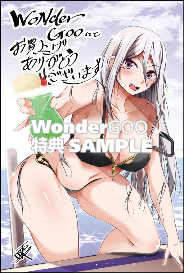 ゲーマーが異世界魂転してハーレム人生へコンティニューするそうです THE COMIC4