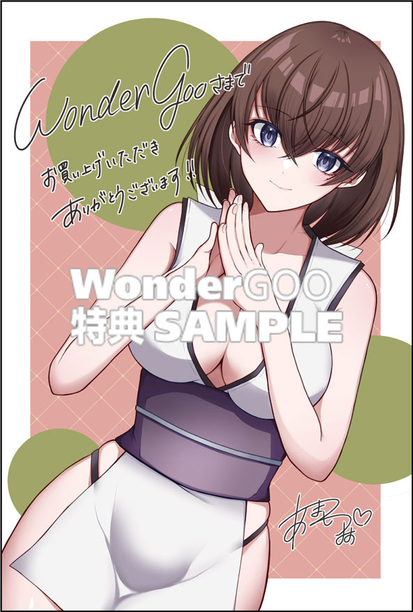 男性が管理される社会を「ディストピア」と呼ぶのなら THE COMIC1