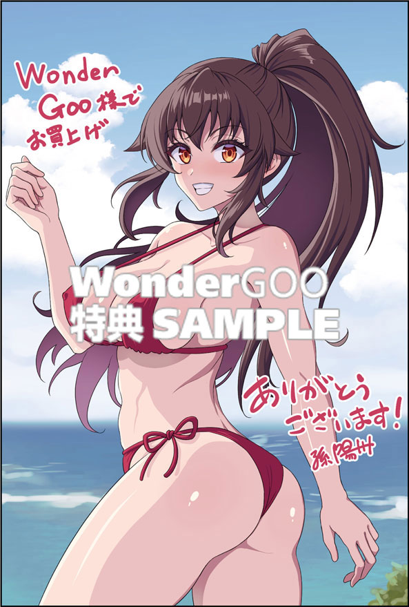 ゲームをしていると思ったらいつの間にか異世界にいた1