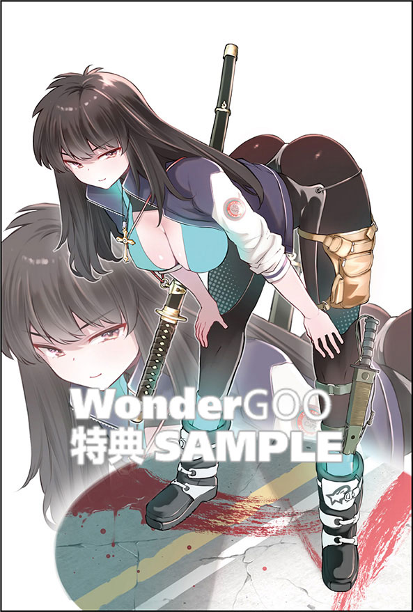ガールズゾンビパーティー　1巻