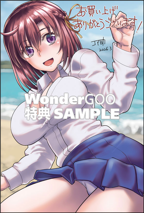 俺だけ余裕の異世界サバイバル 〜転移先の無人島で楽しむハーレムライフ〜２