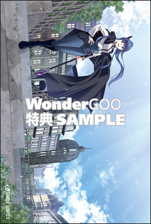 最後のエルフ2