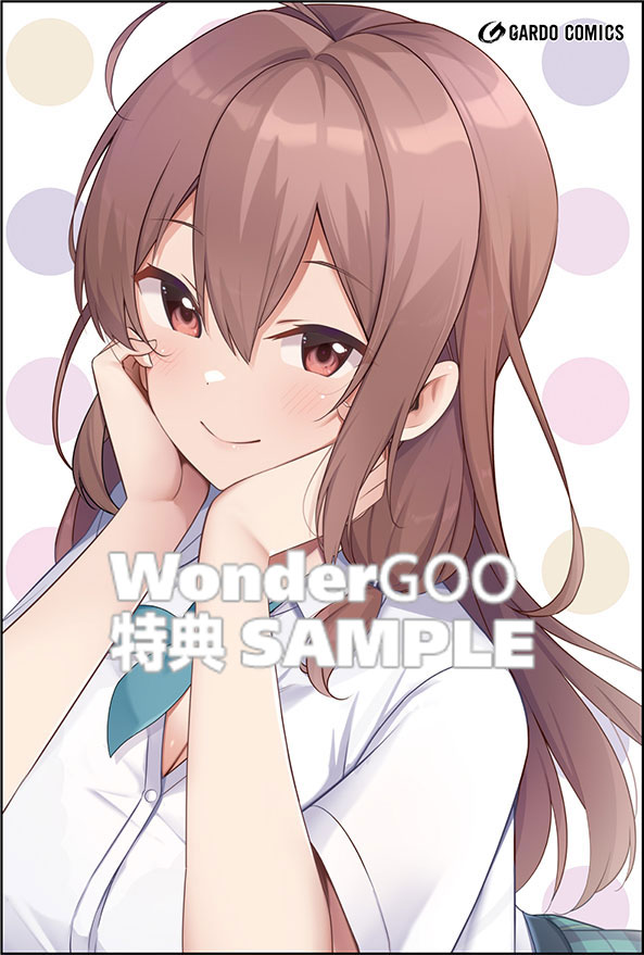10年ぶりに再会したクソガキは清純美少女JKに成長していた1