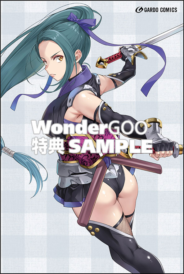 異世界でスローライフを（願望）10