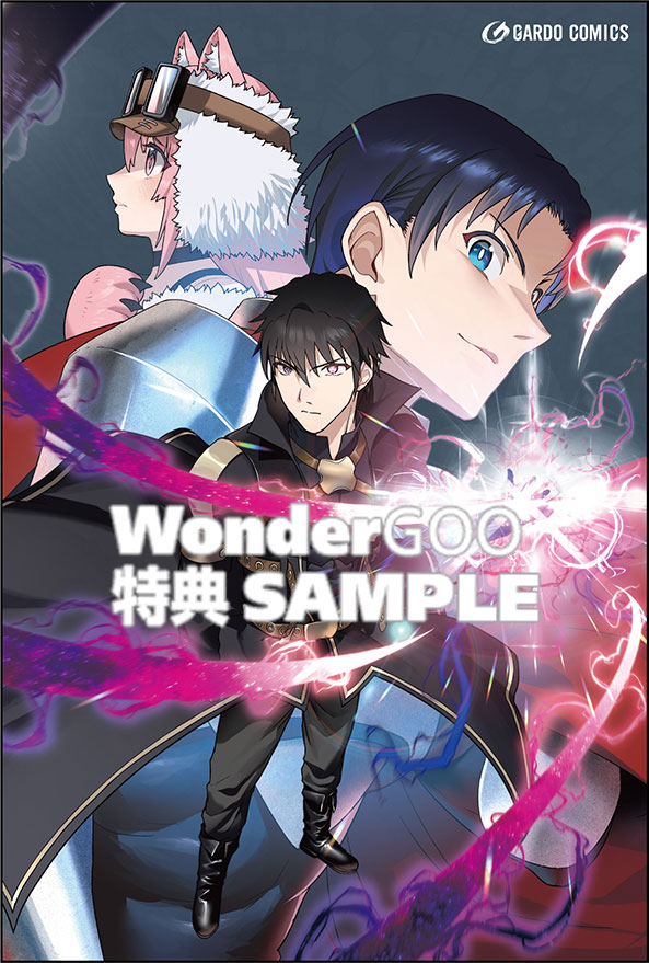 ハズレ枠の【状態異常スキル】で最強になった俺がすべてを蹂躙するまで13