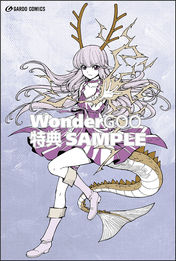 現実主義勇者の王国再建記ⅩⅣ