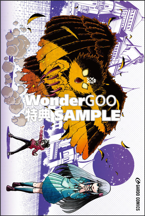 クラス転移したら、なぜか引きこもりの俺まで異世界に連れてかれたんだが2　〜俺だけのユニークギフト『自宅』は異世界最強でした〜