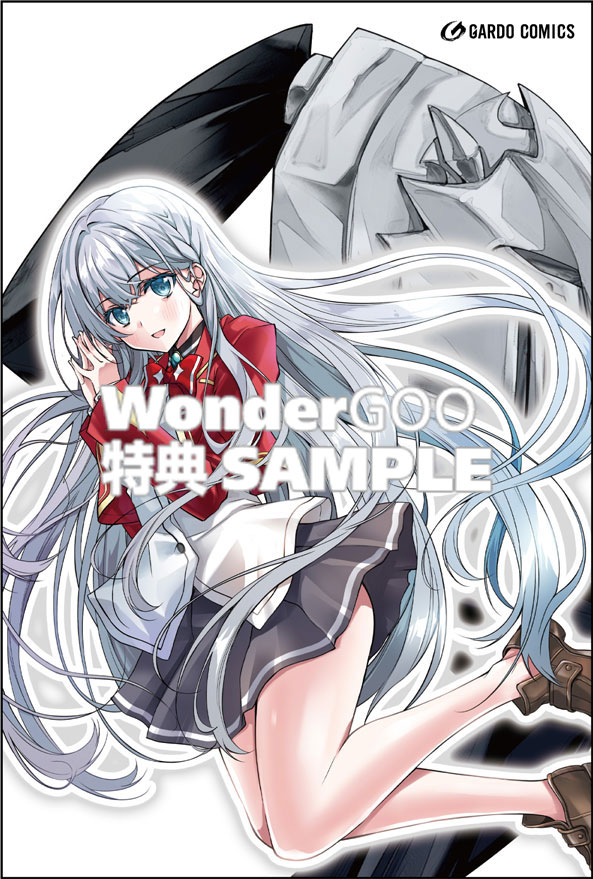 断罪された転生聖女は、悪役令嬢の道を行く！ １